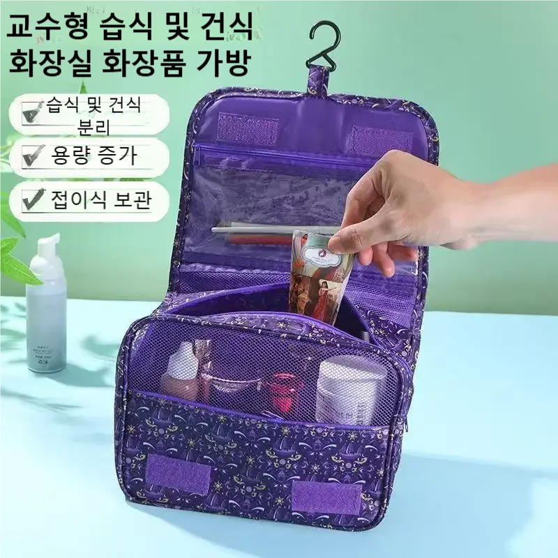 2026 New Travel Waterproof Toi - Cosmetic Bags review and price